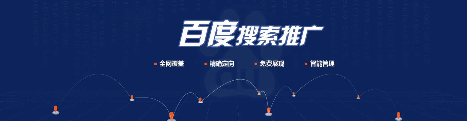 乐业信息流托管