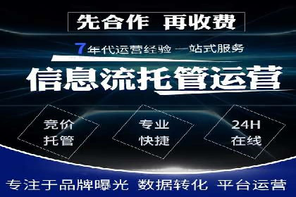 竞价广告开户如何提升转化率？看这里！